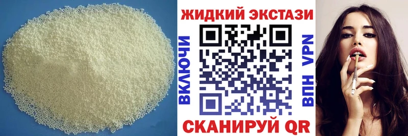 mega сайт  Ветлуга  Бутират бутандиол  наркота 