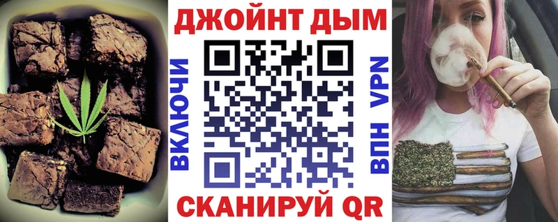 Печенье с ТГК конопля  Ветлуга 