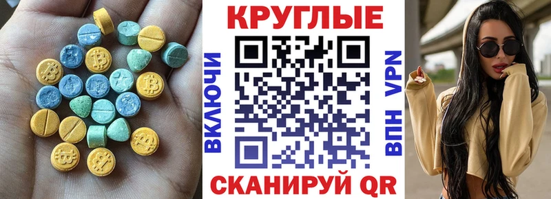 Экстази диски omg ссылка Ветлуга