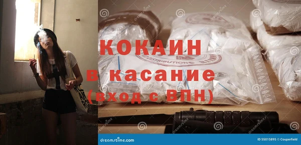 дистиллят марихуана Богородск