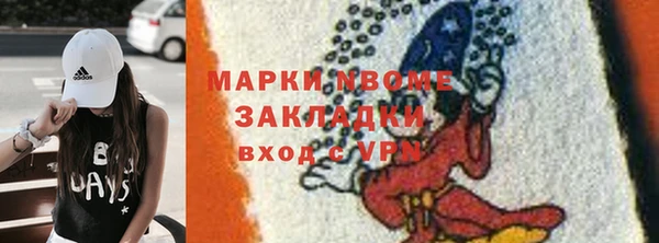 дистиллят марихуана Богородск