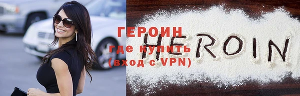 гашишное масло Богородицк