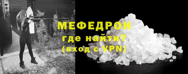 бутират Верхний Тагил