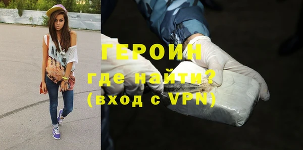 дистиллят марихуана Богородск