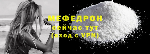 гашишное масло Богородицк