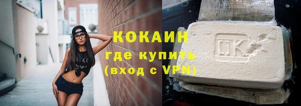 дистиллят марихуана Богородск