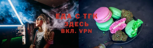 бутират Верхний Тагил