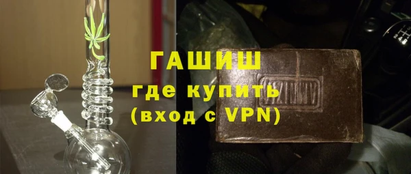 мефедрон мука Богданович