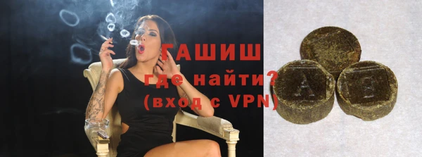 гашишное масло Богородицк