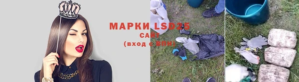 гашишное масло Богородицк