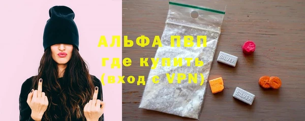 мефедрон мука Богданович