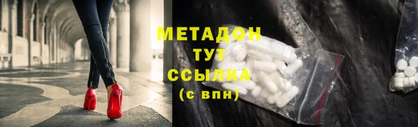 дистиллят марихуана Богородск
