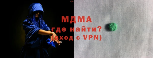 дистиллят марихуана Богородск