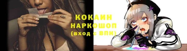 прущая мука Белоозёрский
