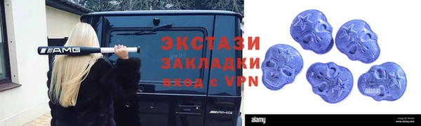 дистиллят марихуана Богородск