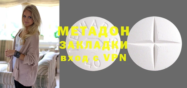 гашишное масло Богородицк