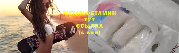 дистиллят марихуана Богородск