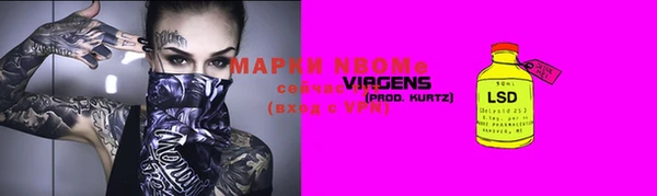 мефедрон мука Богданович