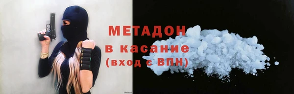 первитин Беломорск