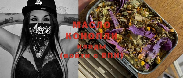 гашишное масло Богородицк
