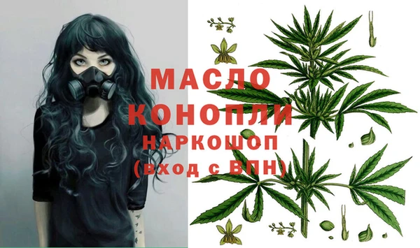 мефедрон мука Богданович