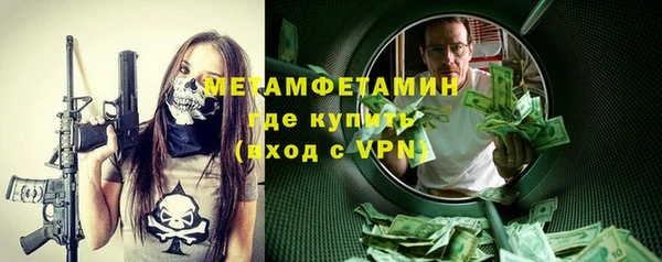 мефедрон мука Богданович