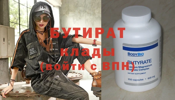 кокаин VHQ Верея