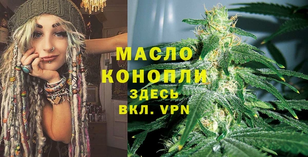 мефедрон мука Богданович