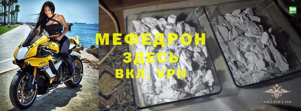дистиллят марихуана Богородск