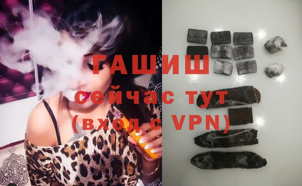 гашишное масло Богородицк