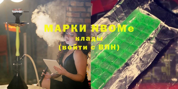 мефедрон мука Богданович