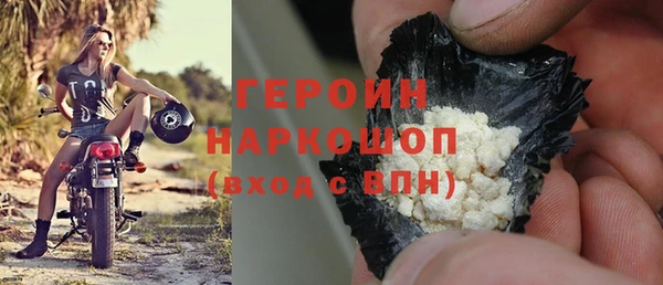 гашишное масло Богородицк