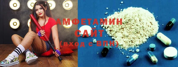 ECSTASY Белокуриха