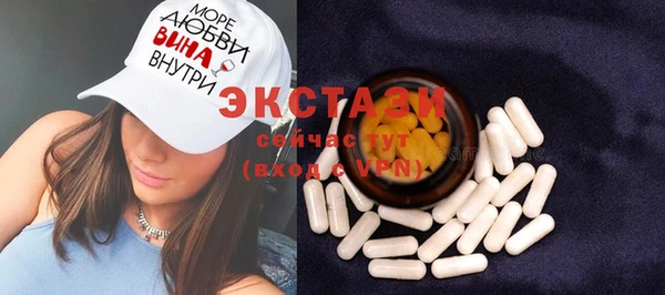 мефедрон мука Богданович