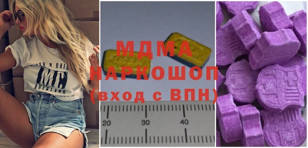 мефедрон мука Богданович