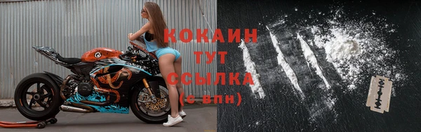бутират Верхний Тагил