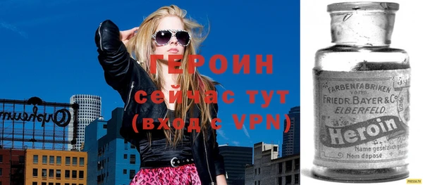 дистиллят марихуана Богородск