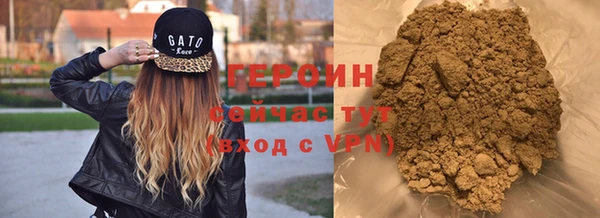 гашишное масло Богородицк