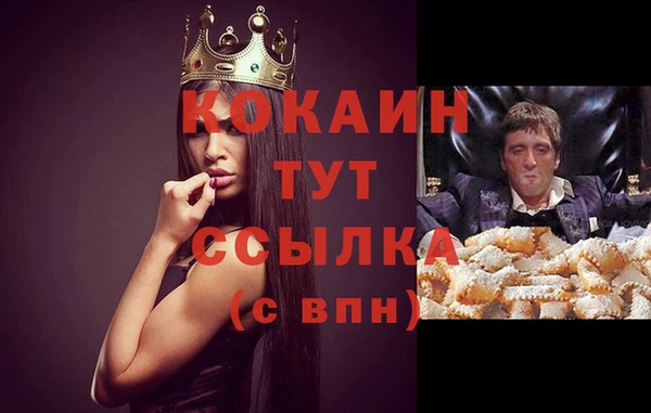 прущая мука Белоозёрский