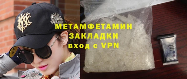 кокаин VHQ Верея
