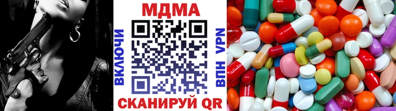 hydra как зайти  Ветлуга  МДМА Molly 