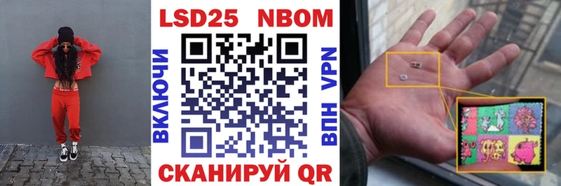 omg сайт  Ветлуга  Марки NBOMe 1,8мг 